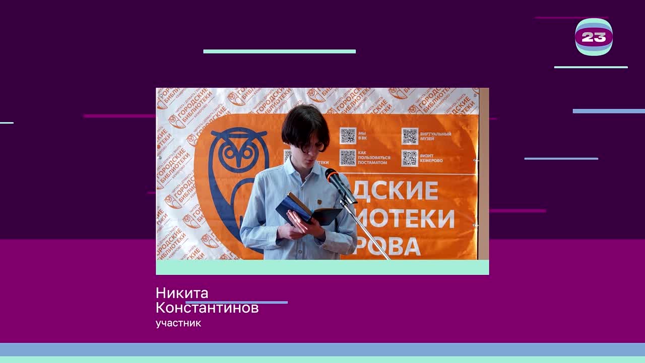 Чемпионат «Страница’23». Матч № 615