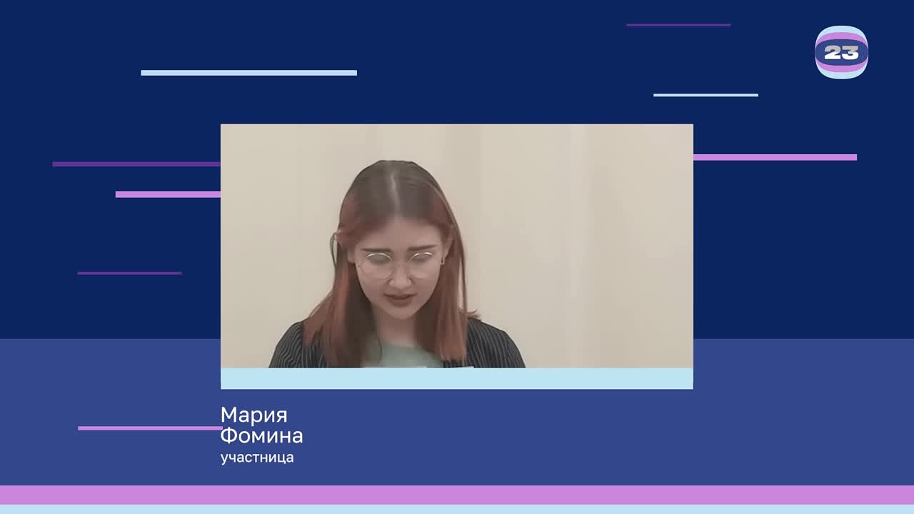 Чемпионат «Страница’23». Матч № 632