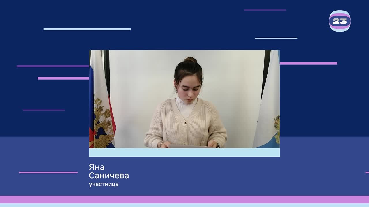 Чемпионат «Страница’23». Матч № 634