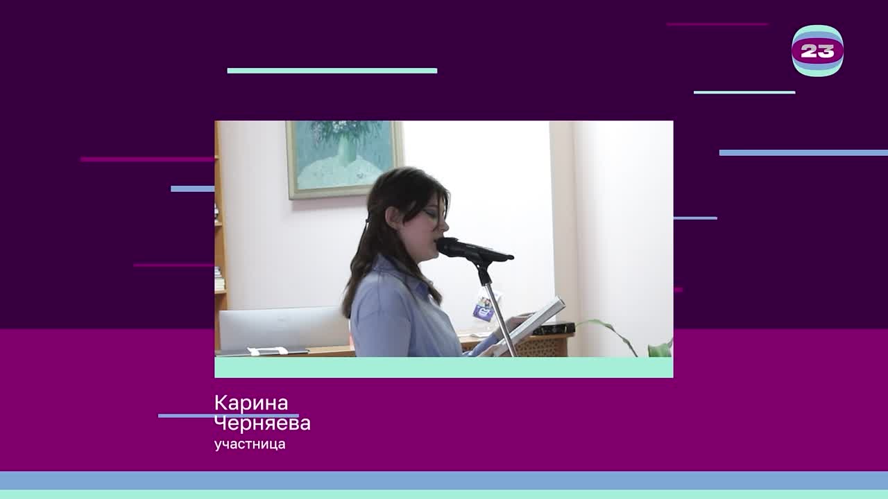 Чемпионат «Страница’23». Матч № 661