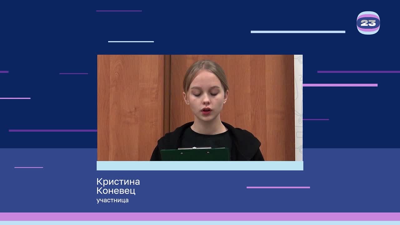 Чемпионат «Страница’23». Матч № 663