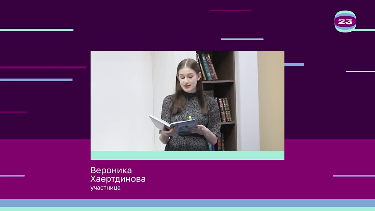 Чемпионат «Страница’23». Матч № 689