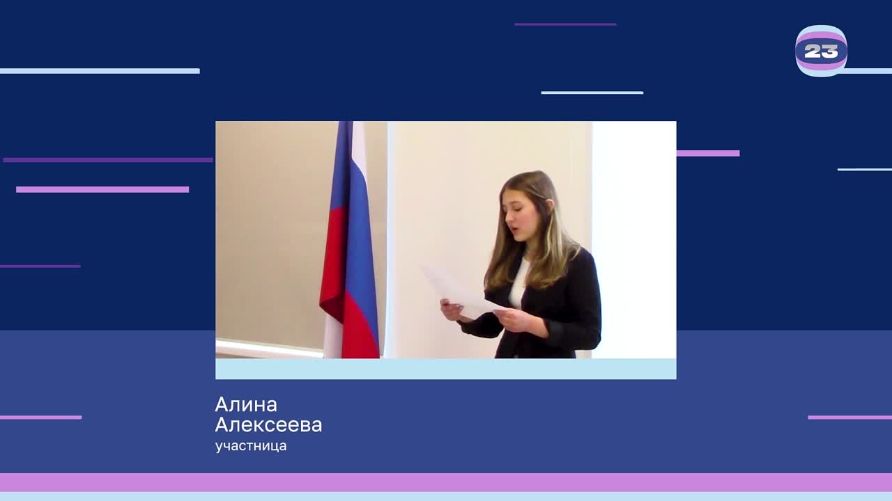 Чемпионат «Страница’23». Матч № 717