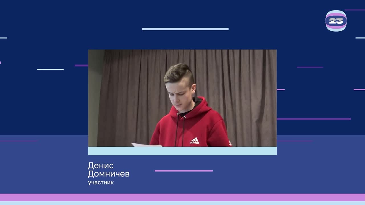 Чемпионат «Страница’23». Матч № 729