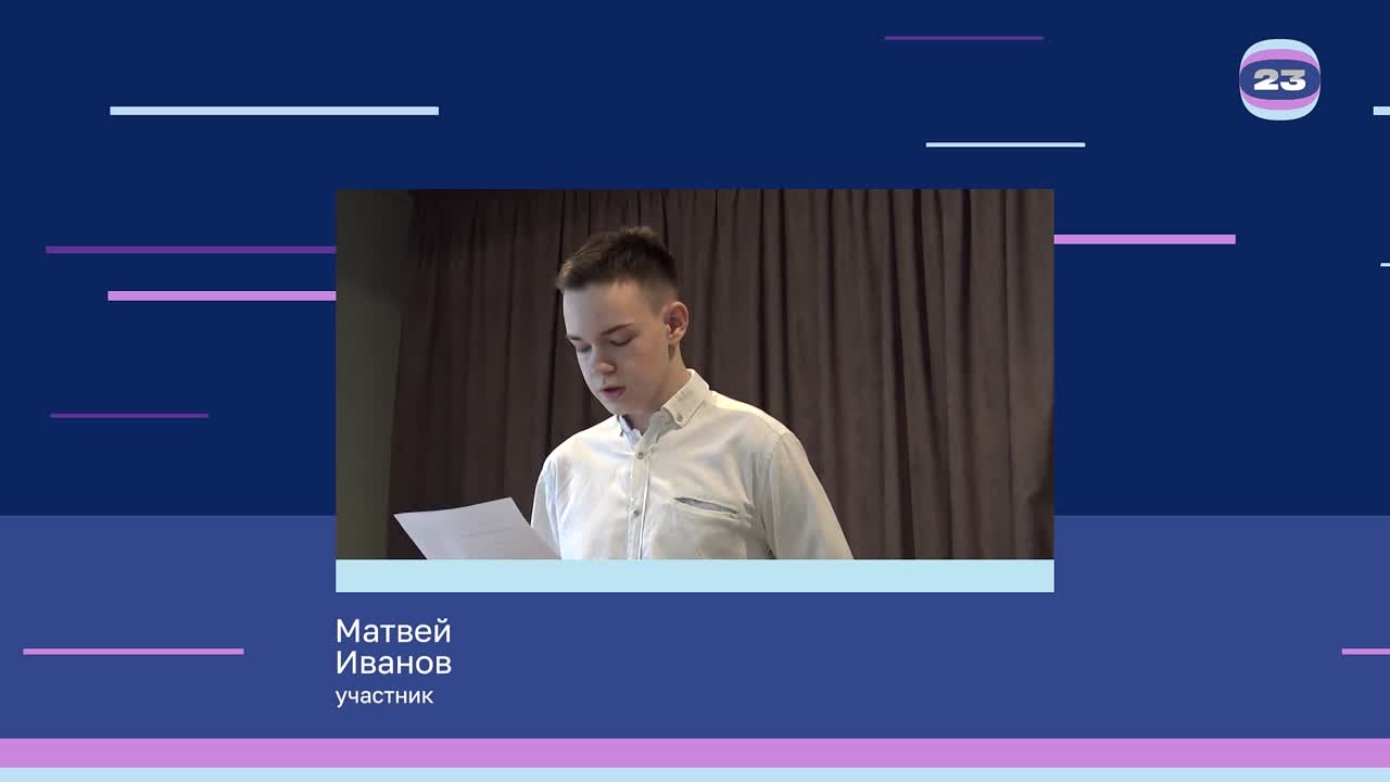 Чемпионат «Страница’23». Матч № 733