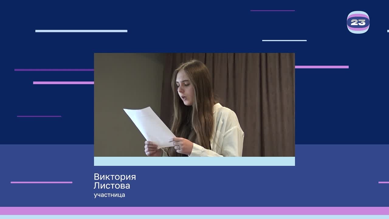 Чемпионат «Страница’23». Матч № 731