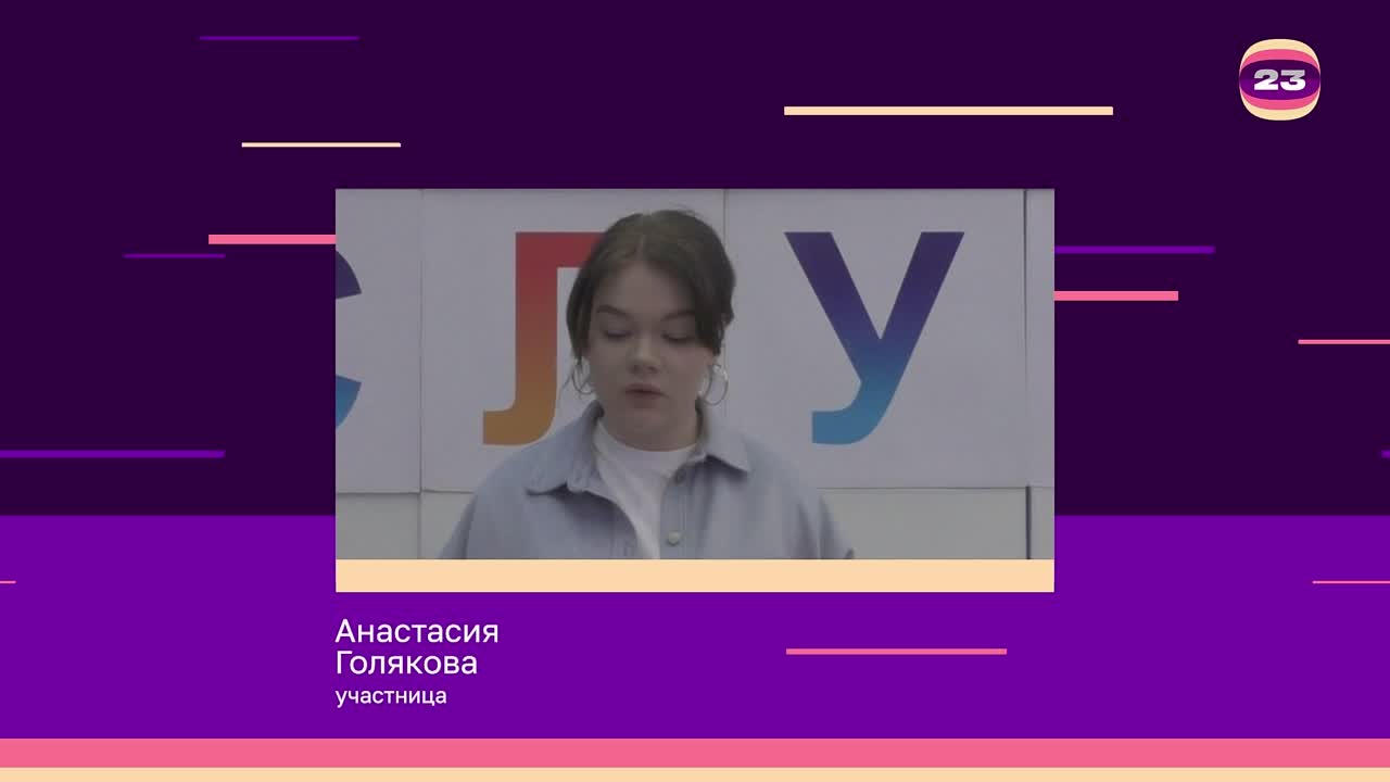 Чемпионат «Страница’23». Матч № 738