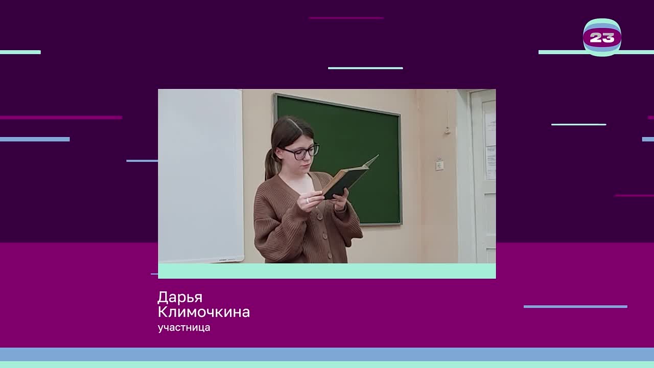 Чемпионат «Страница’23». Матч № 726