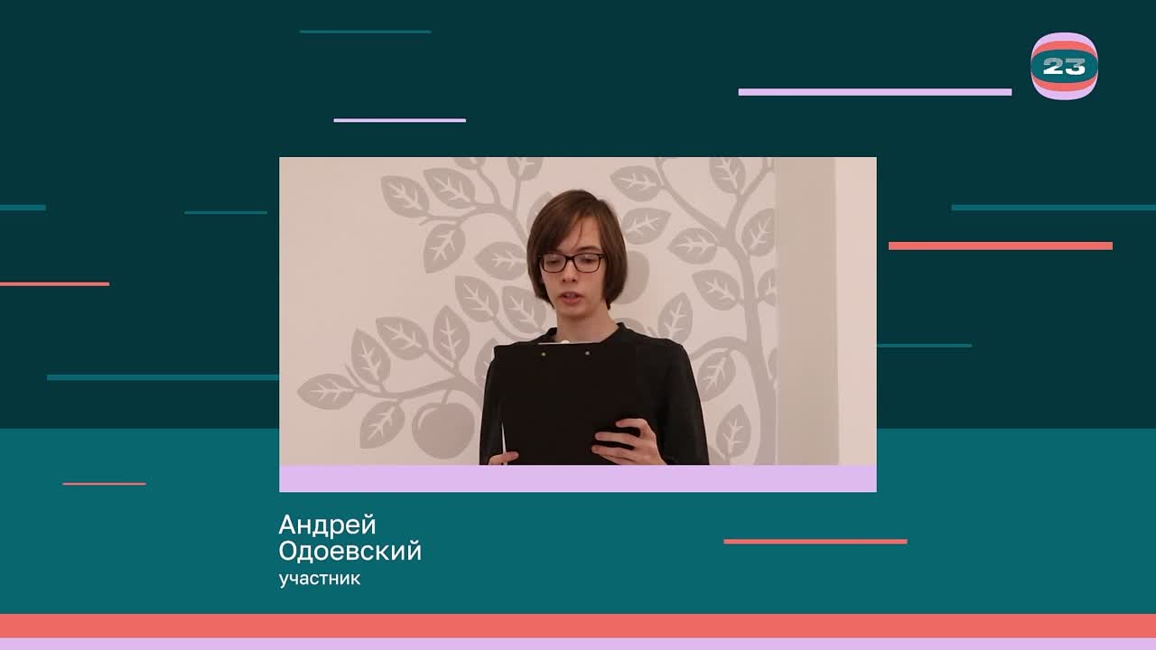 Чемпионат «Страница’23». Матч № 756