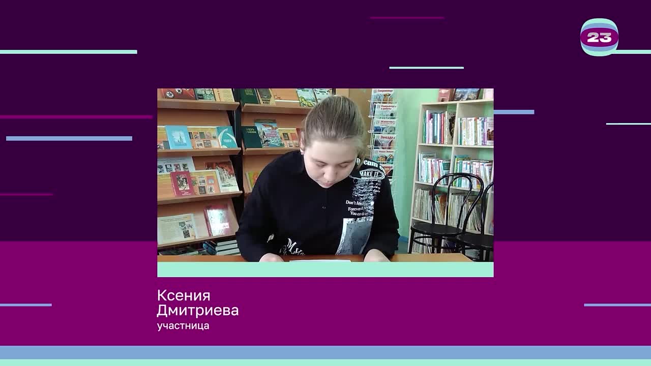 Чемпионат «Страница’23». Матч № 758