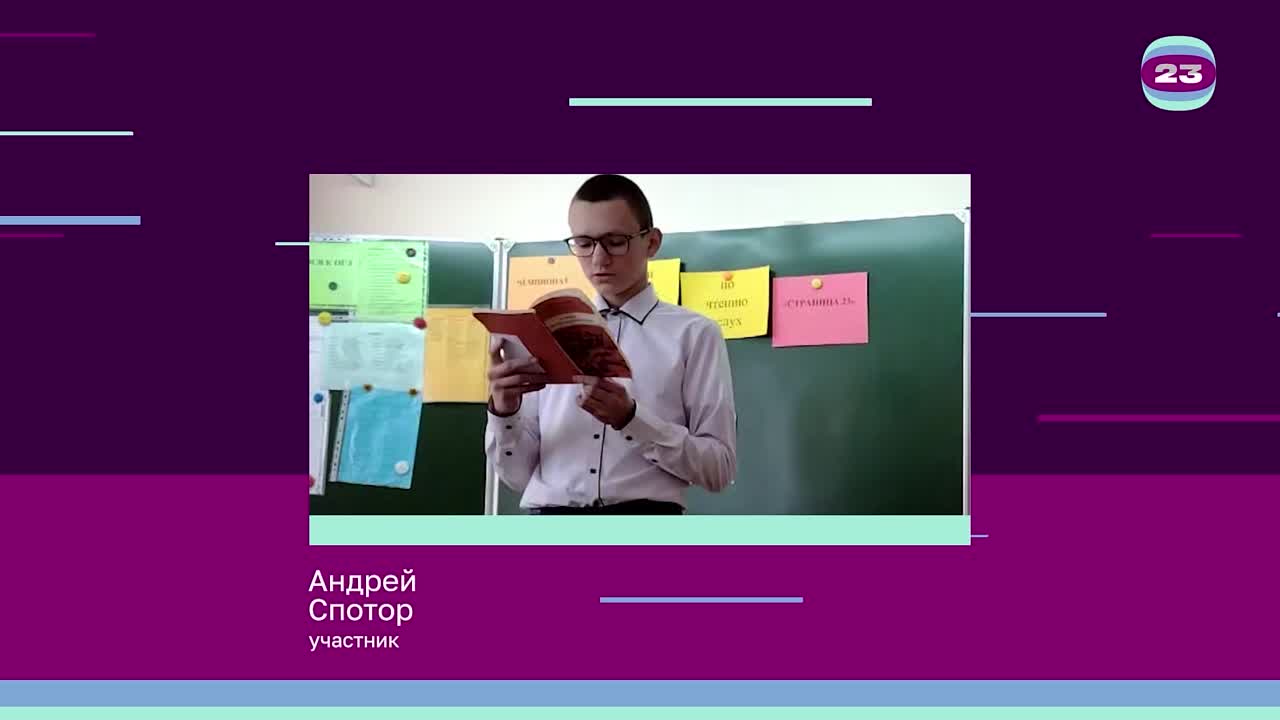 Чемпионат «Страница’23». Матч № 760