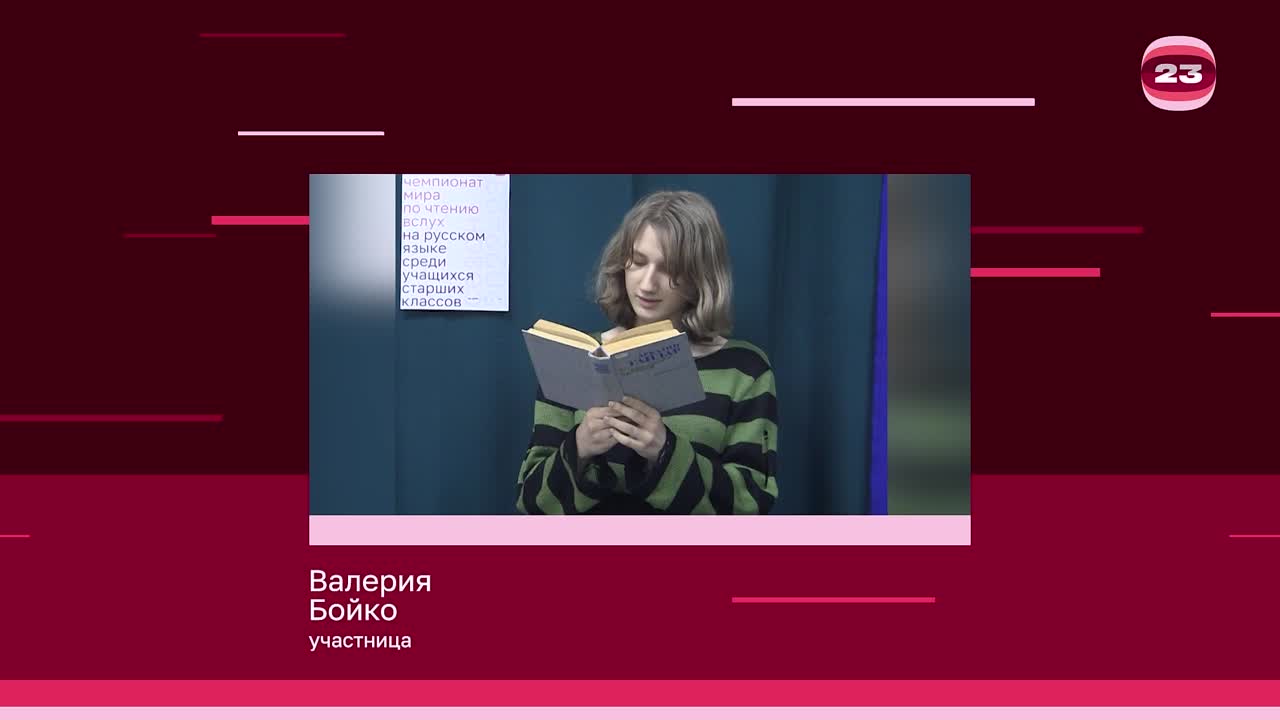 Чемпионат «Страница’23». Матч № 775