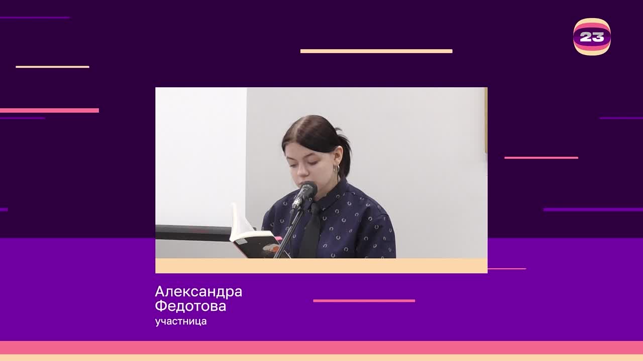 Чемпионат «Страница’23». Матч № 766