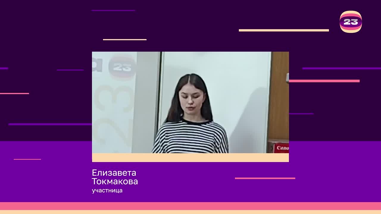 Чемпионат «Страница’23». Матч № 767