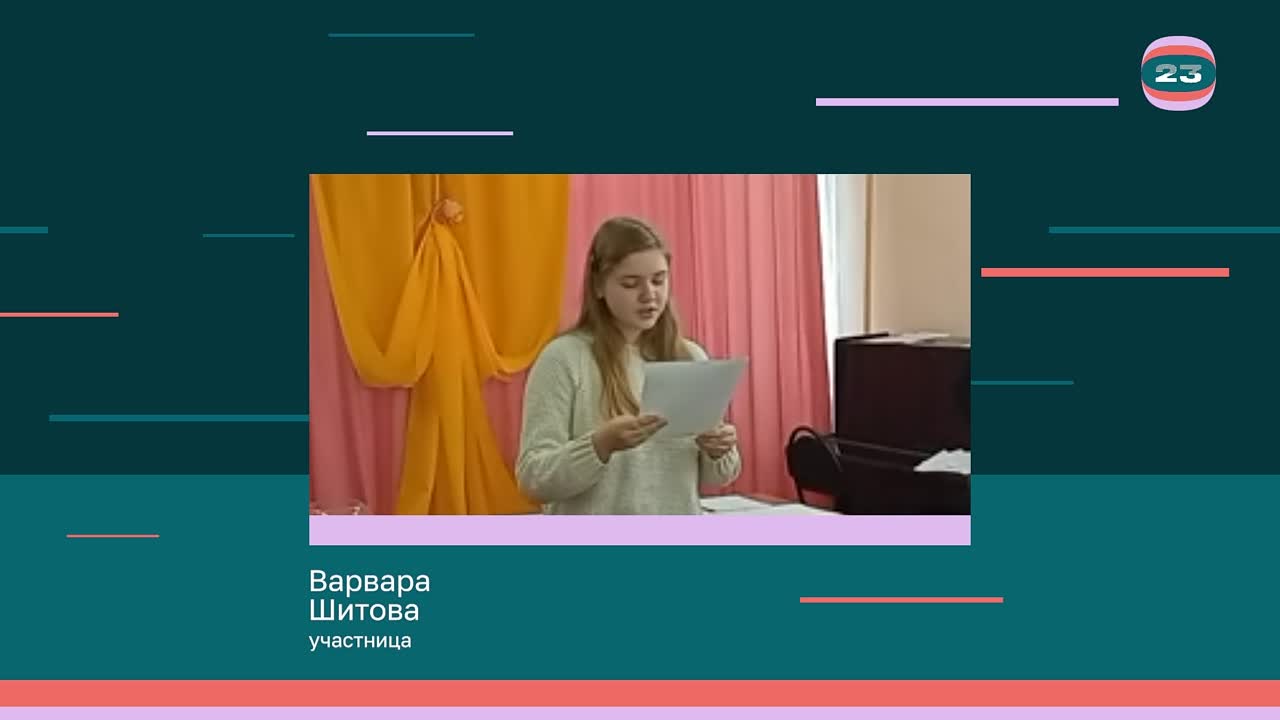 Чемпионат «Страница’23». Матч № 789