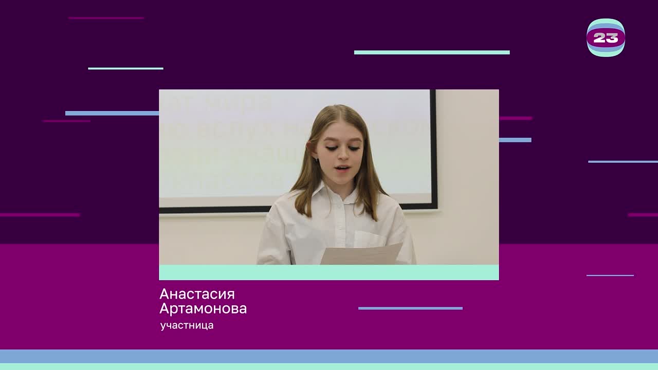 Чемпионат «Страница’23». Матч № 742