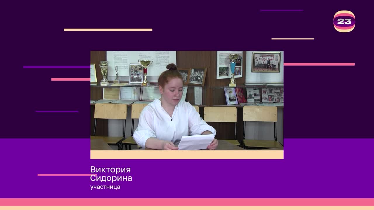 Чемпионат «Страница’23». Матч №817