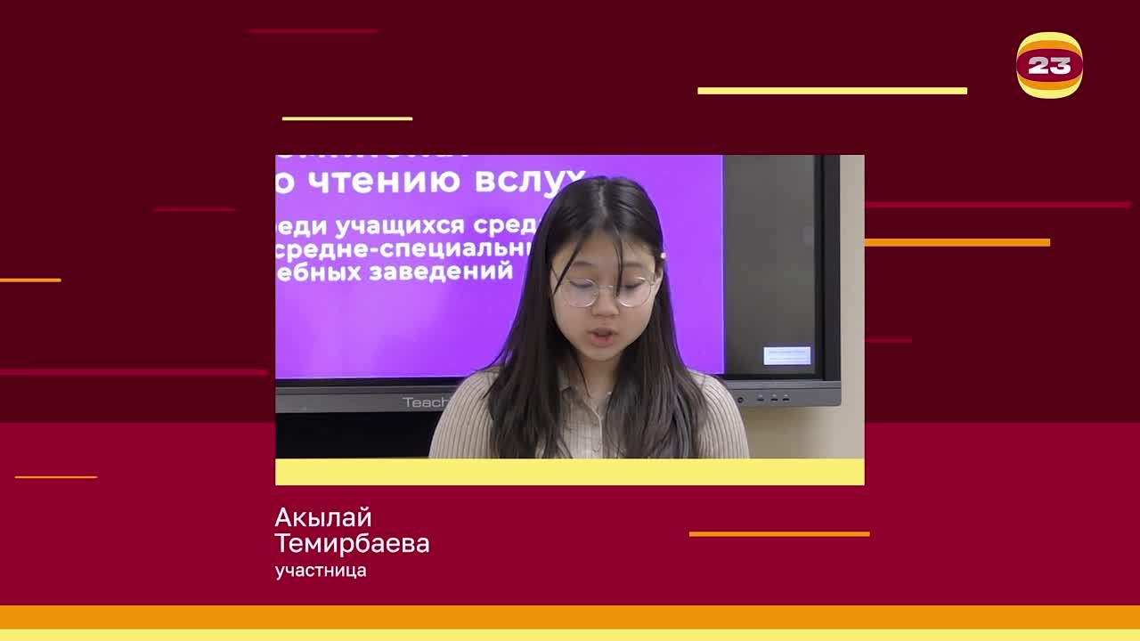 Чемпионат «Страница’23». Матч №833