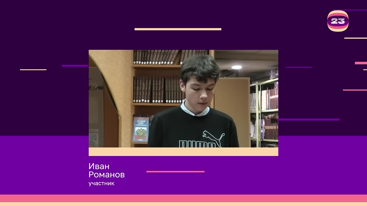 Чемпионат «Страница23». Матч №861