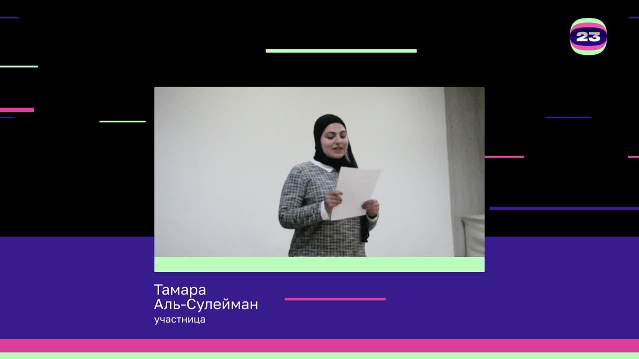 Чемпионат «Страница’23». Матч № 826