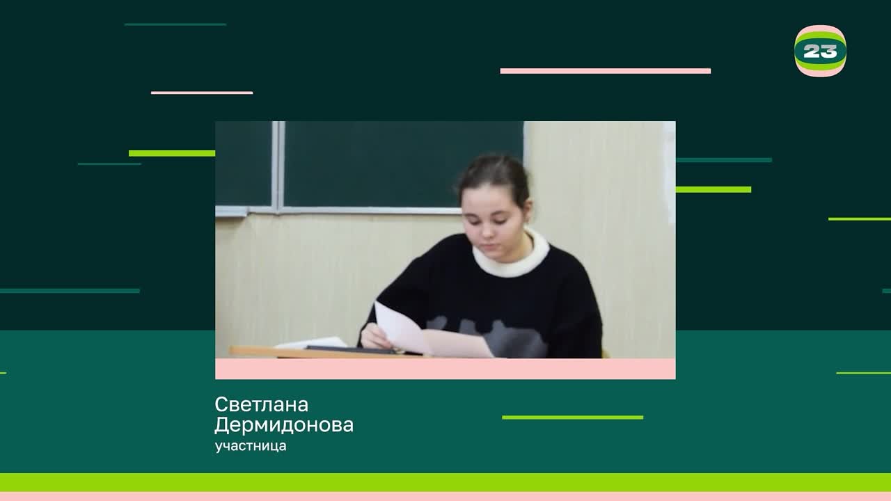 Чемпионат «Страница’23». Матч № 792