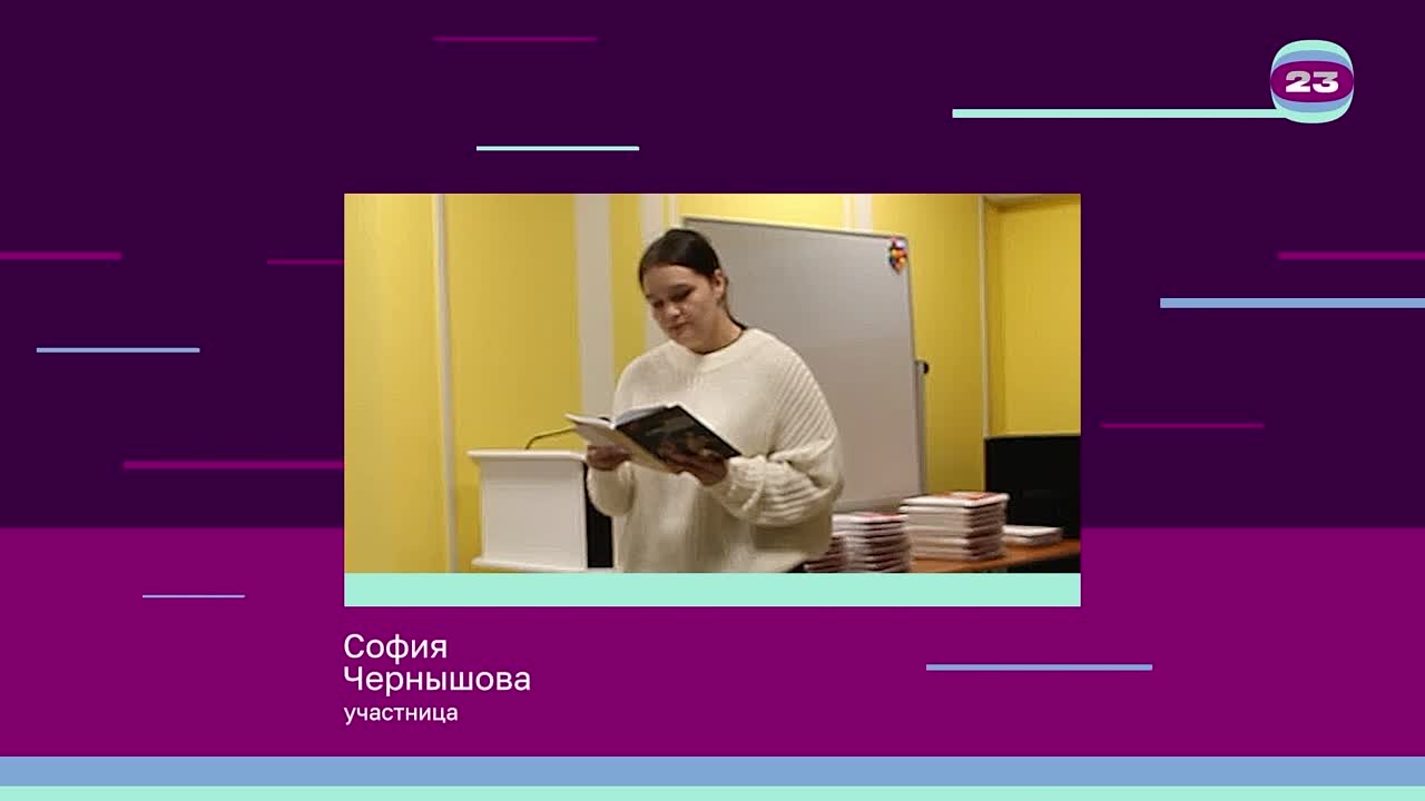 Чемпионат «Страница’23». Матч № 849