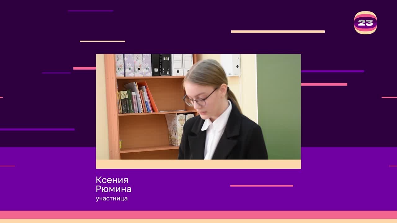 Чемпионат «Страница’23». Матч № 866