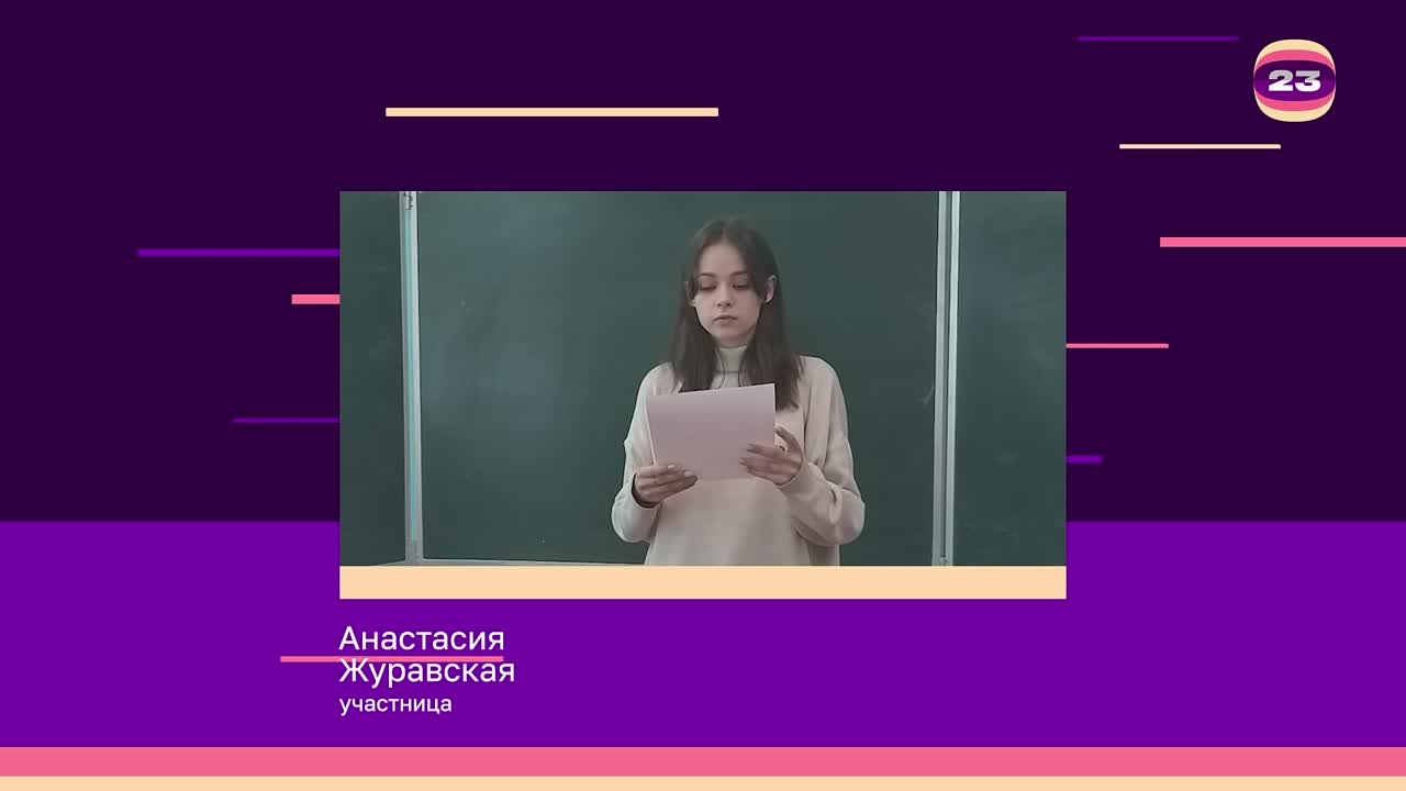 Чемпионат «Страница’23». Матч № 868