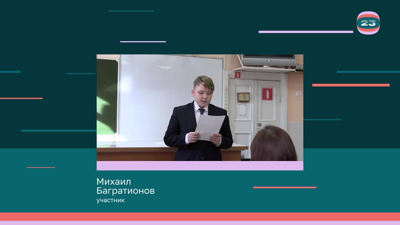 Чемпионат «Страница’23». Матч № 870