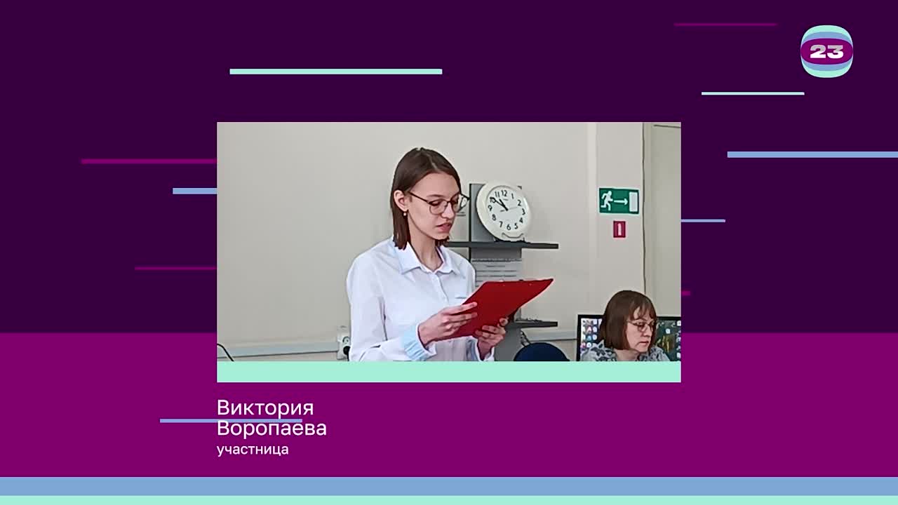 Чемпионат «Страница’23». Матч № 893