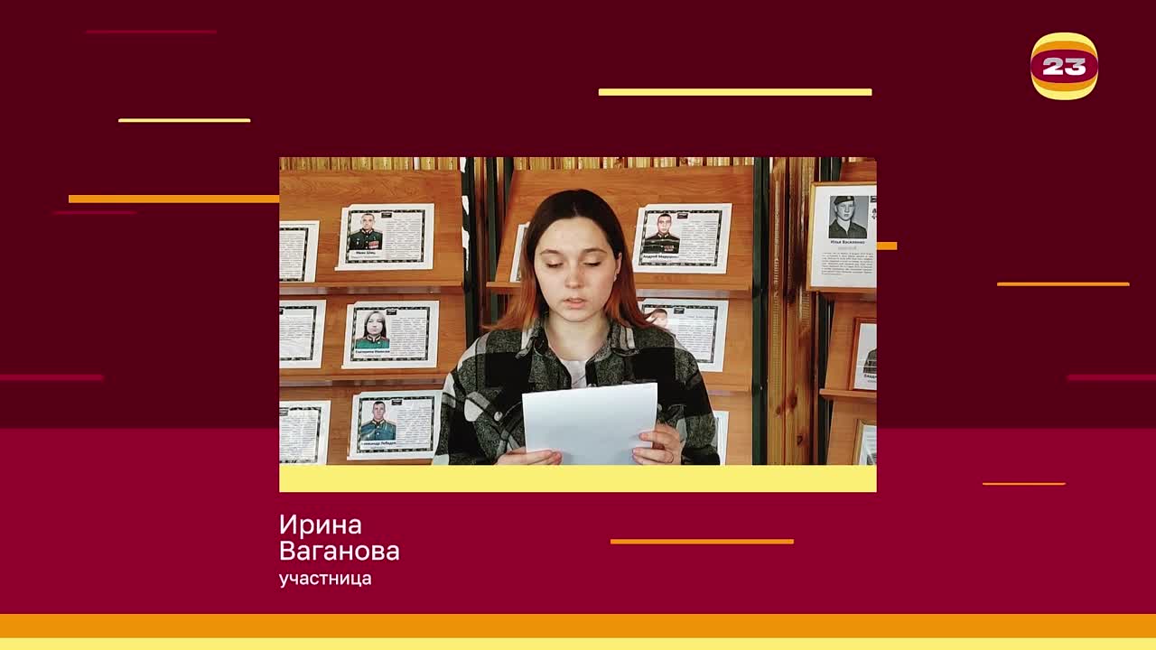 Чемпионат «Страница’23». Матч № 844