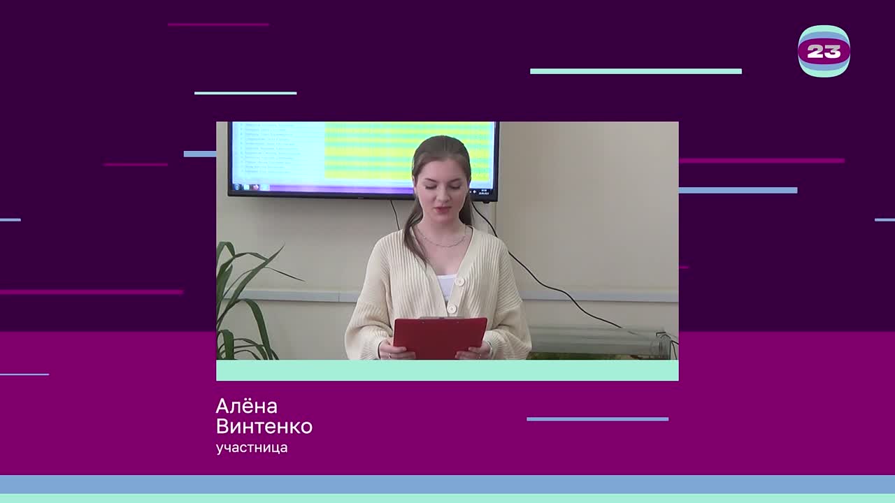 Чемпионат «Страница’23». Матч № 899