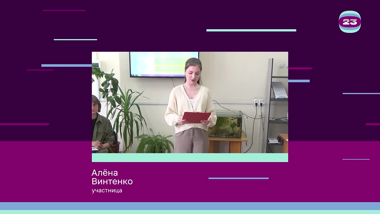 Чемпионат «Страница’23». Матч № 900