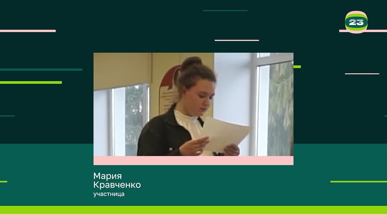 Чемпионат «Страница’23». Матч № 922