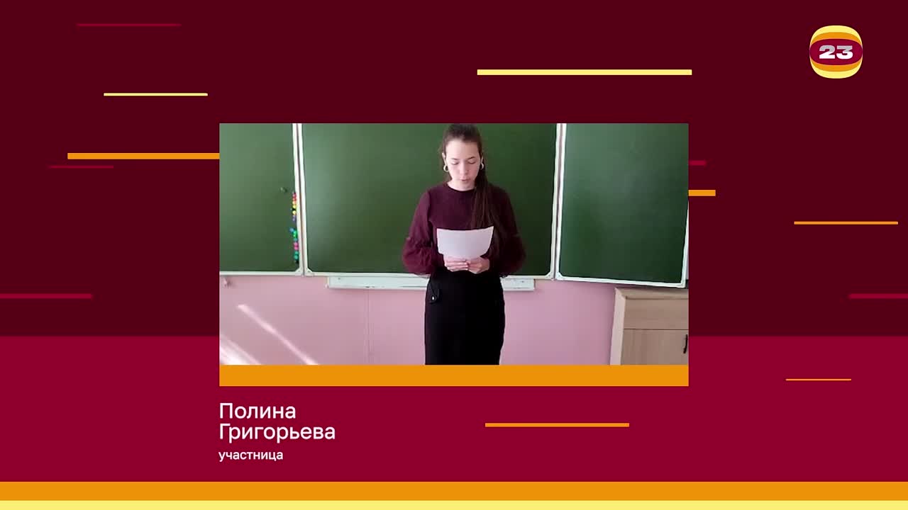 Чемпионат «Страница’23». Матч № 1158