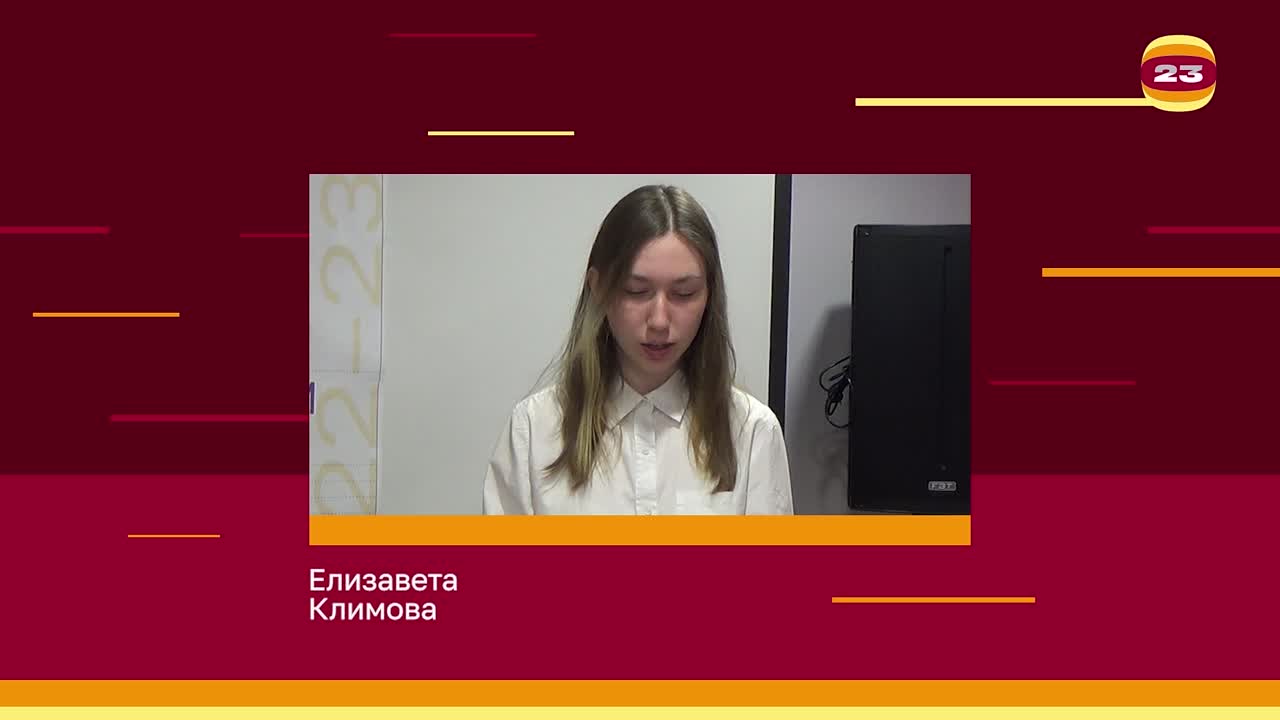 Чемпионат «Страница’23». Матч № 1181