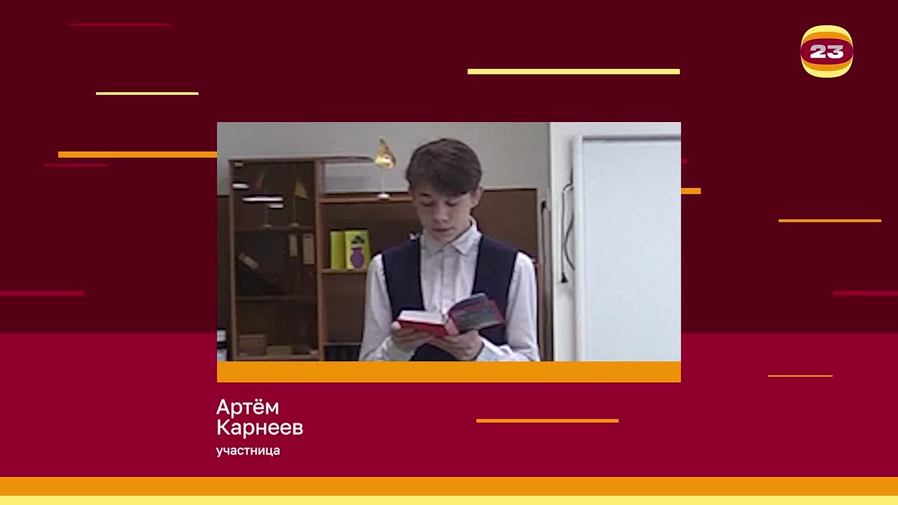 Чемпионат «Страница’23». Матч № 1182