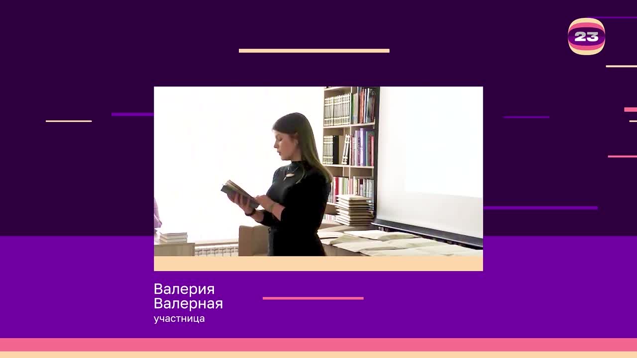 Чемпионат «Страница’23». Матч № 674