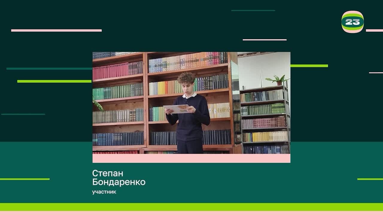 Чемпионат «Страница’23». Матч № 808
