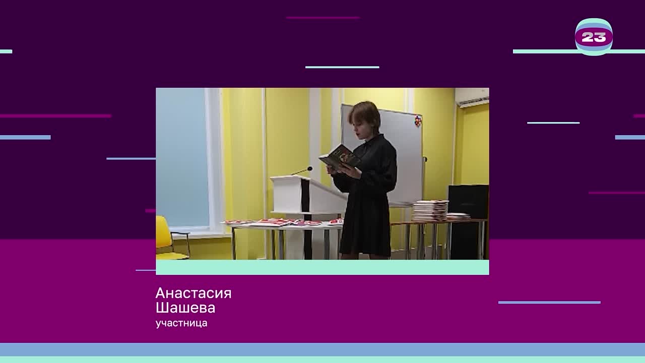 Чемпионат «Страница’23». Матч № 857