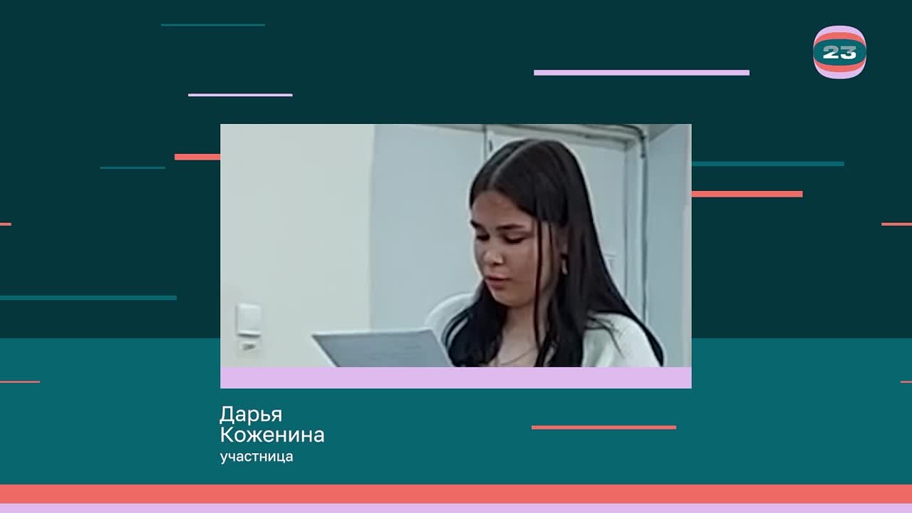 Чемпионат «Страница’23». Матч № 885