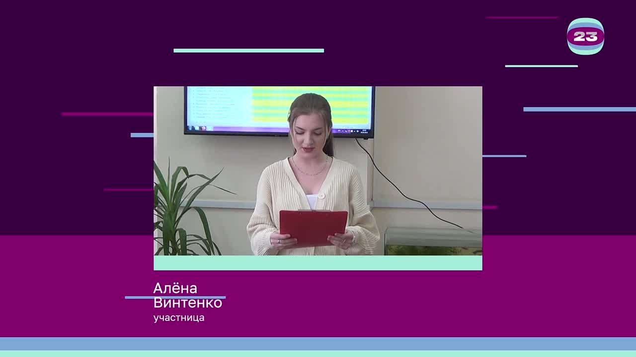 Чемпионат «Страница’23». Матч № 898