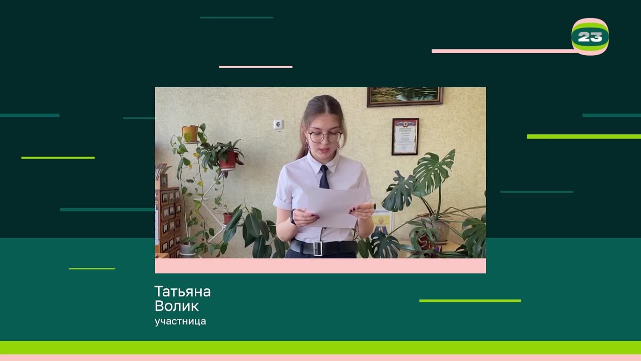 Чемпионат «Страница’23». Матч № 943