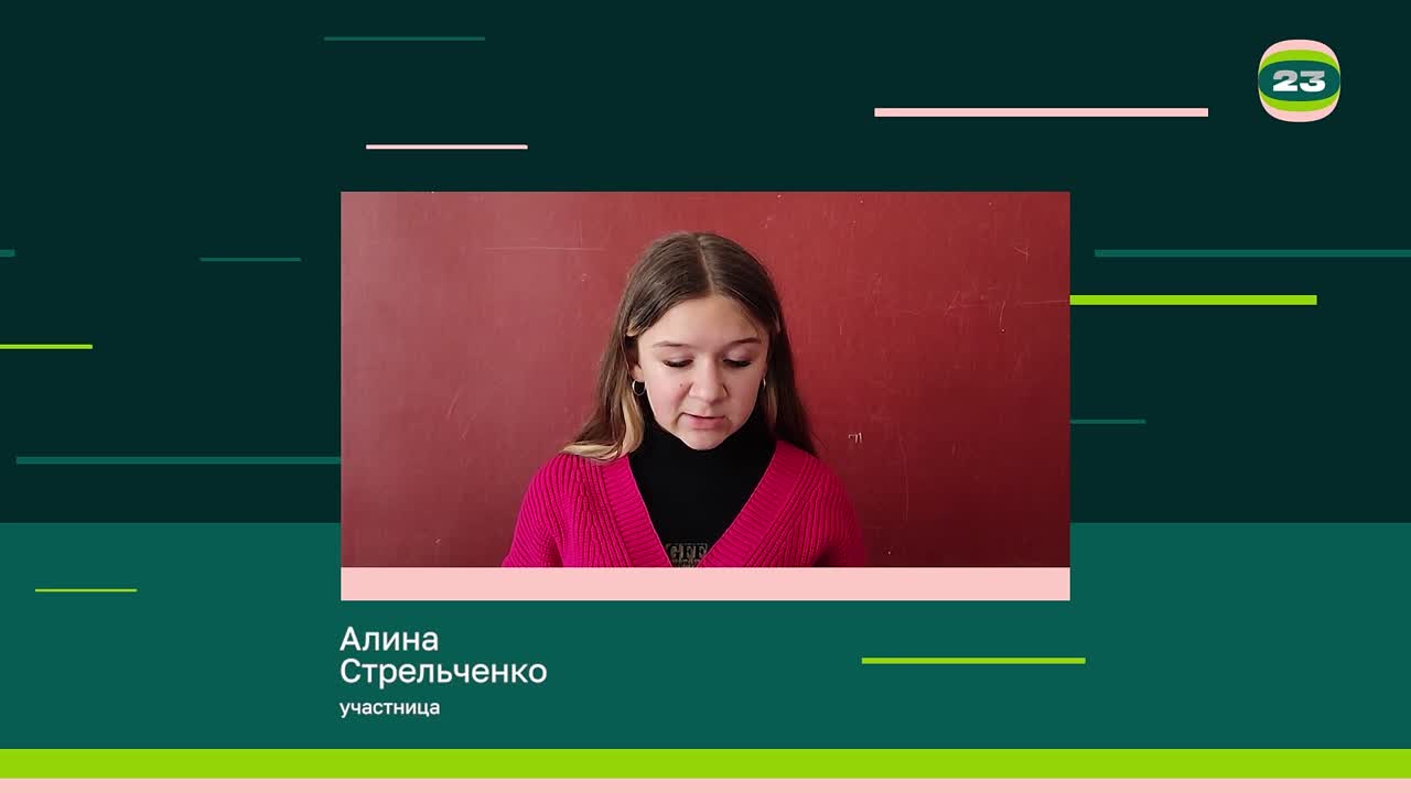 Чемпионат «Страница’23». Матч № 964