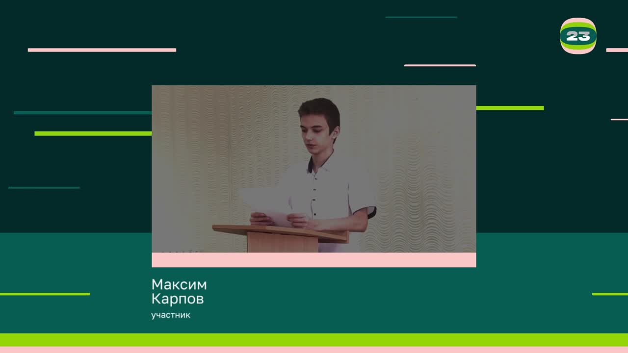 Чемпионат «Страница’23». Матч № 995