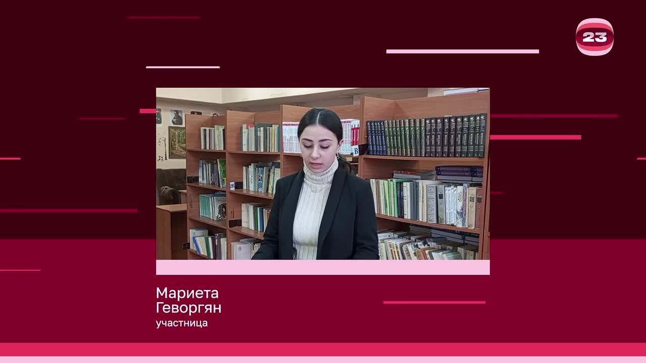 Чемпионат «Страница’23». Матч № 1008