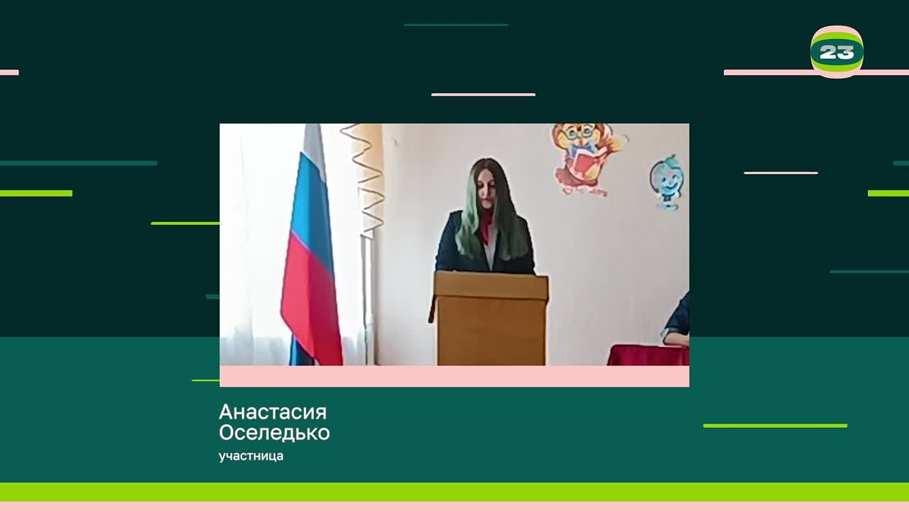 Чемпионат «Страница’23». Матч № 1103