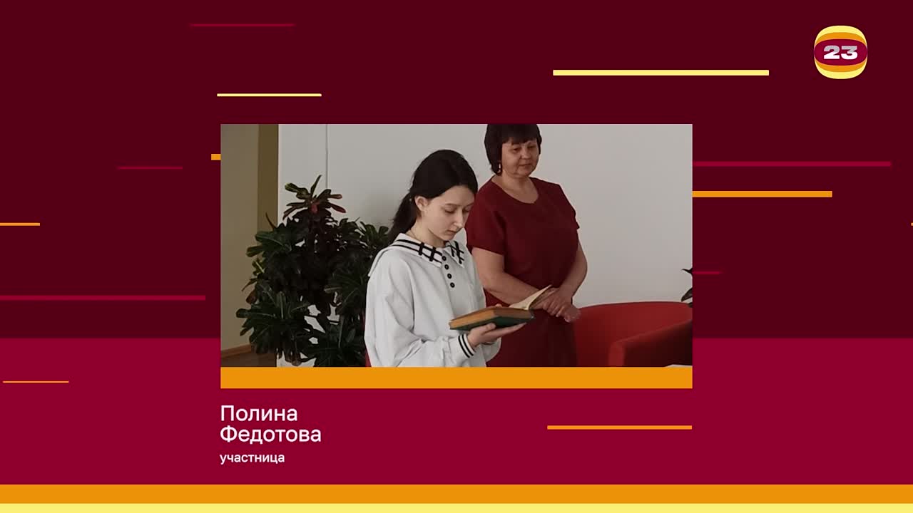 Чемпионат «Страница’23». Матч № 1211