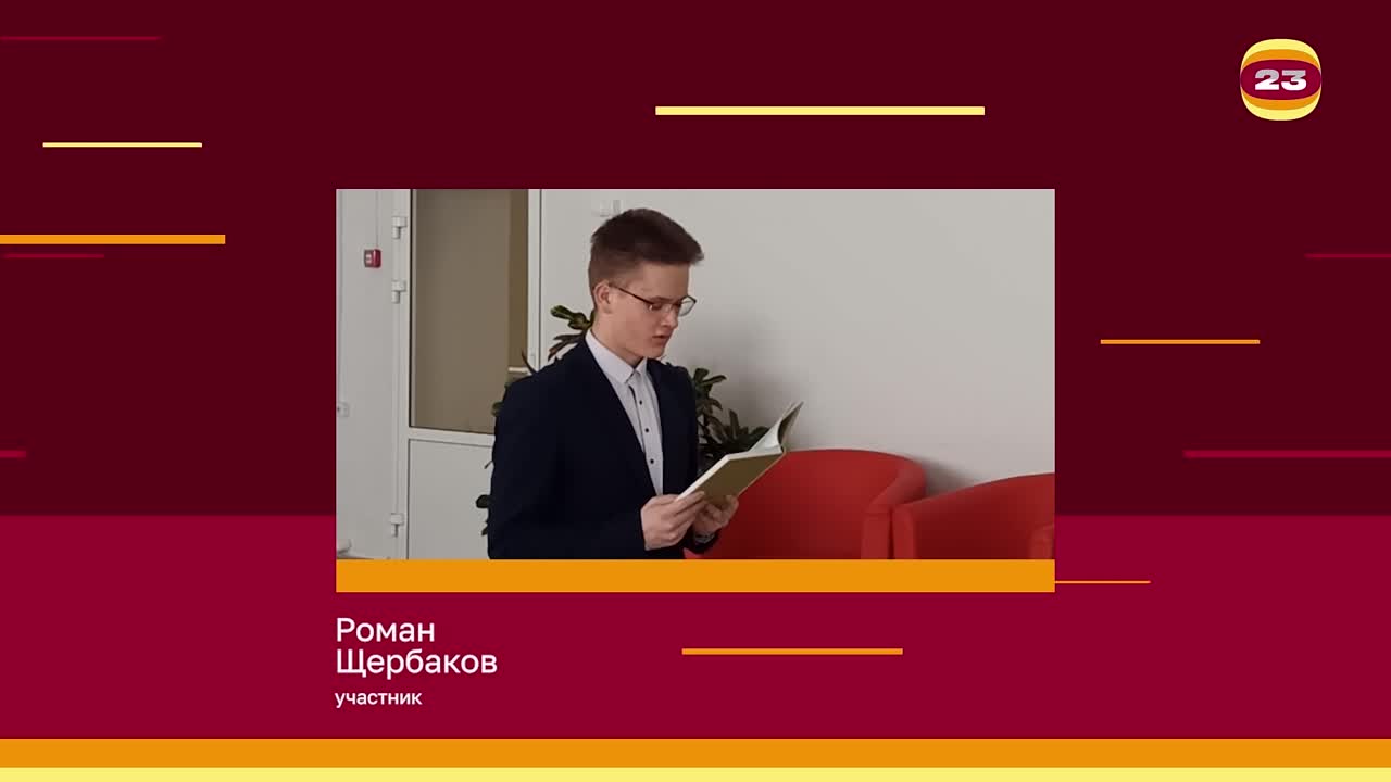 Чемпионат «Страница’23». Матч № 1212