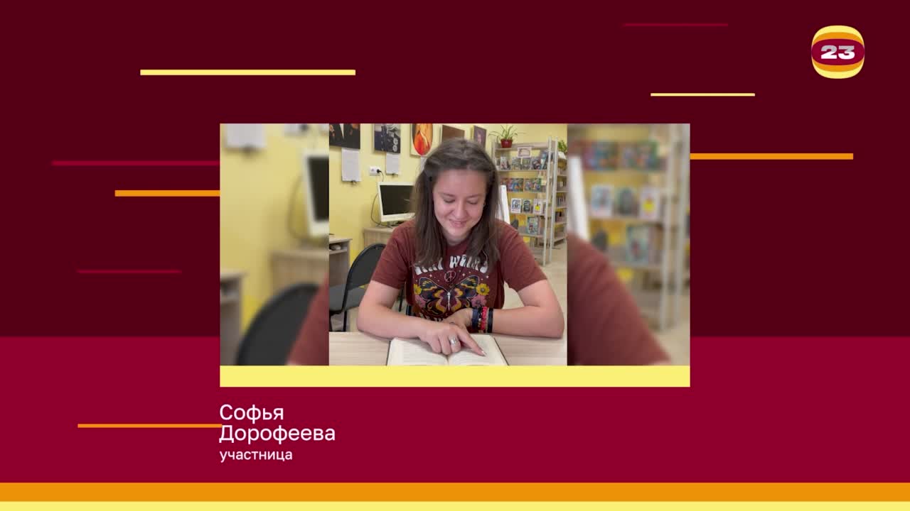 Чемпионат «Страница’23». Матч № 914